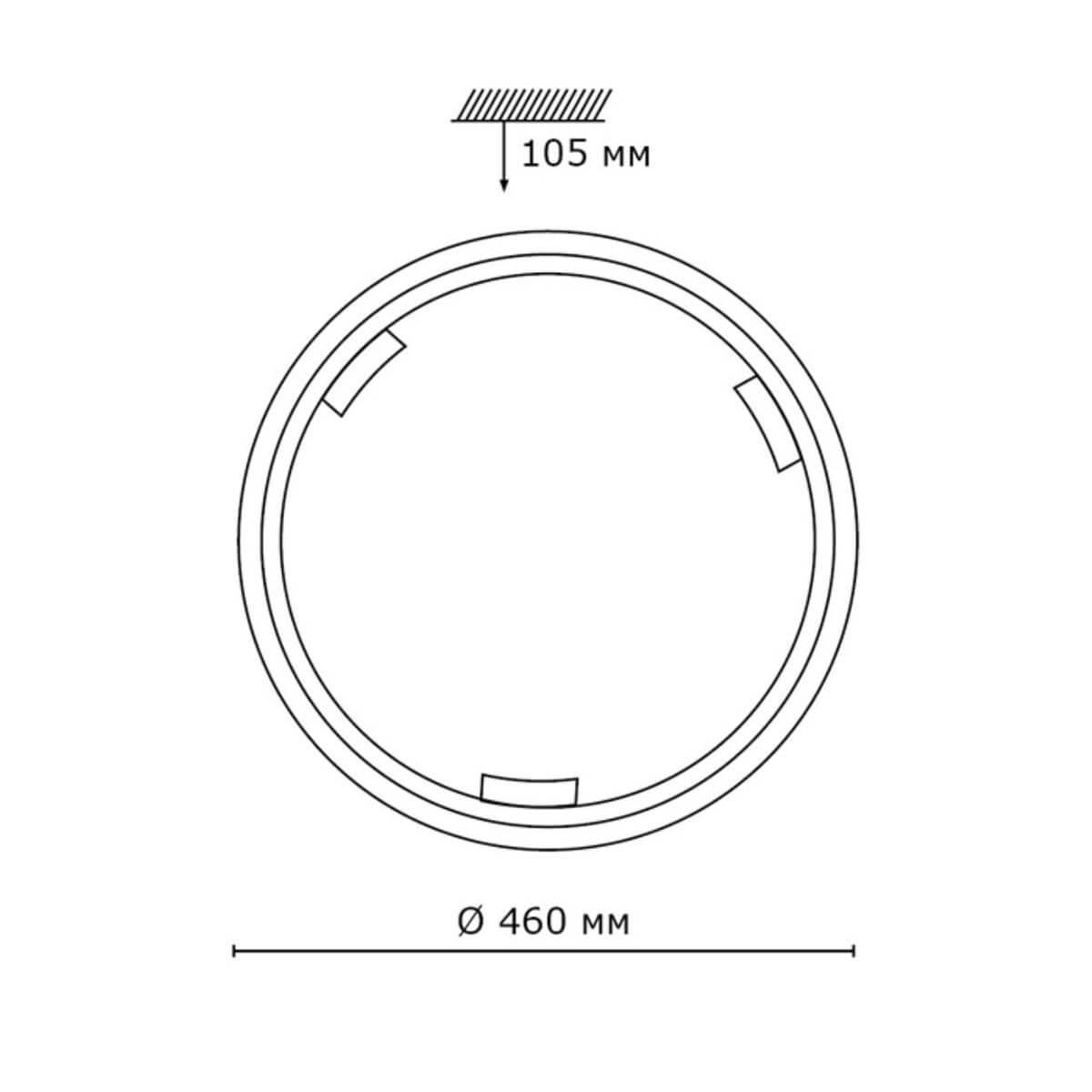 Потолочный светильник Sonex Greca 260