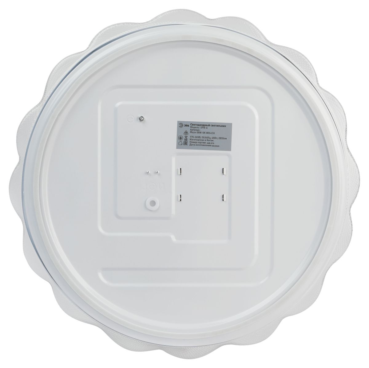 Потолочный светильник светодиодный круглый светодиодный ЭРА Классик SPB-6 Muze 48W-5K WH+CH 5000К Б0070187