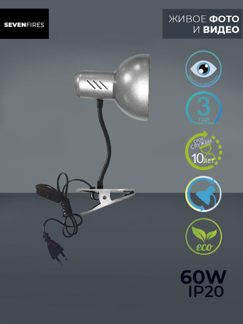 Настольная лампа Seven Fires Eir 72001.04.03.01