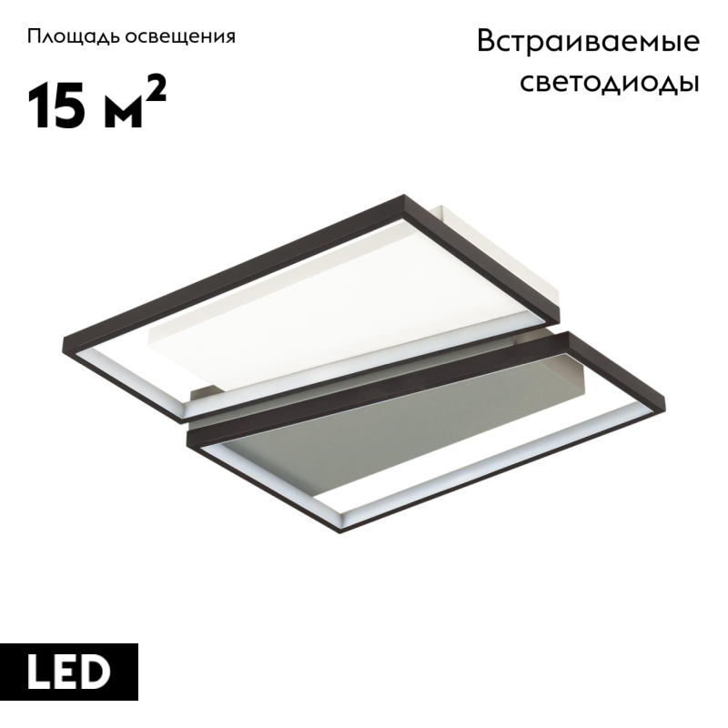 Потолочная люстра Lumion Taro 5242/72CL