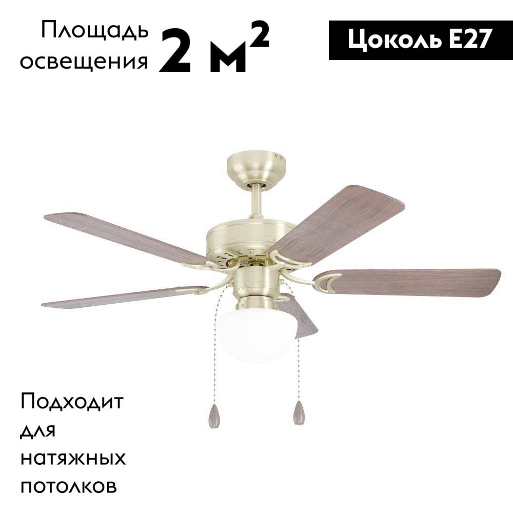 Потолочная люстра-вентилятор Eglo Cadiz 35075