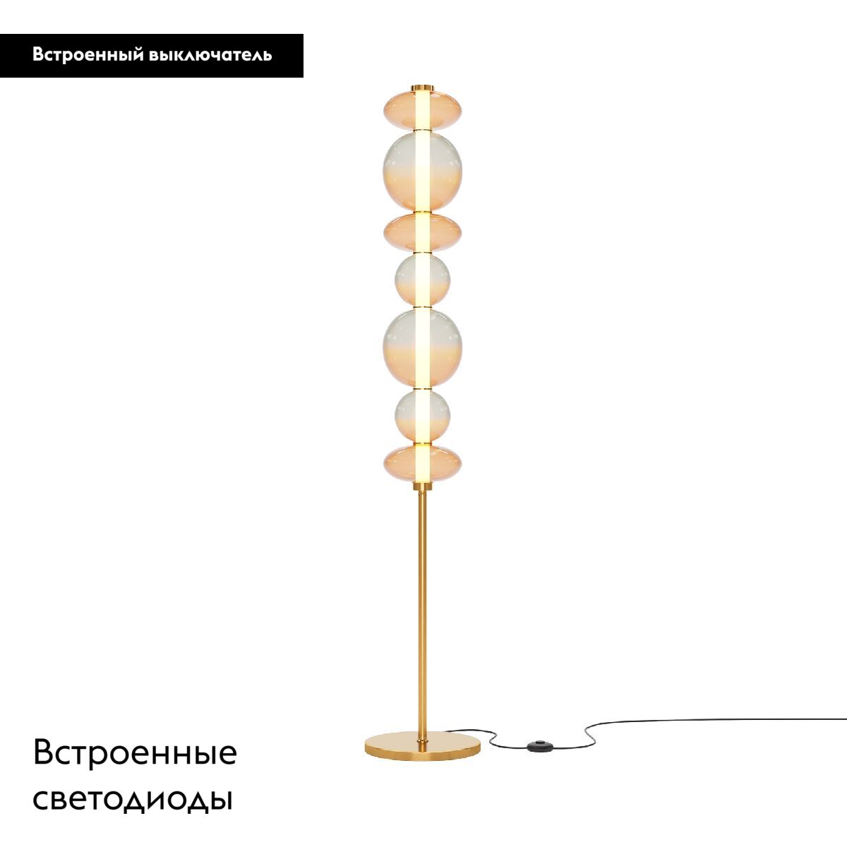 Торшер Maytoni Futuro MOD307FL-L40BS3K