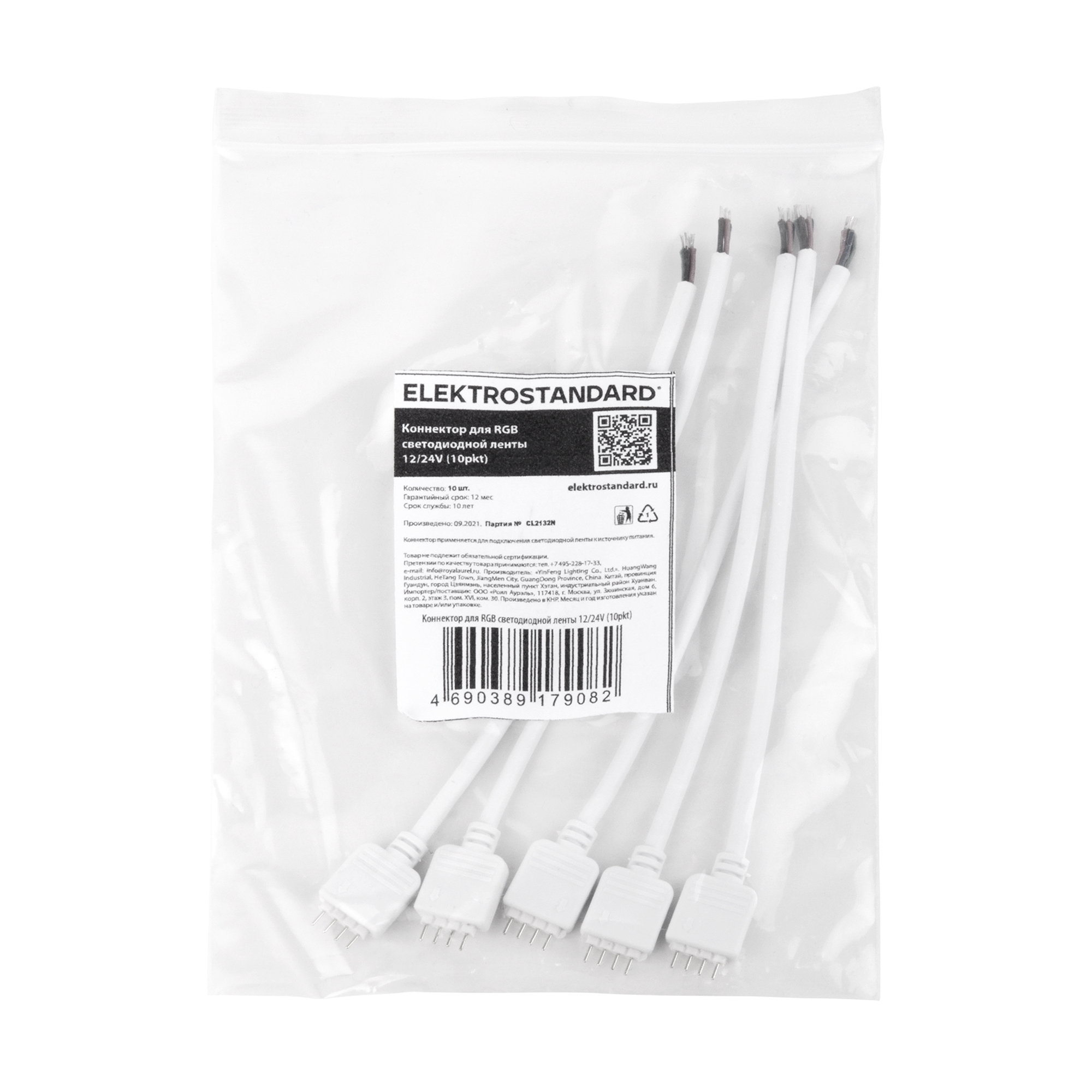 Коннектор для RGB светодиодной ленты Elektrostandard 4690389179082