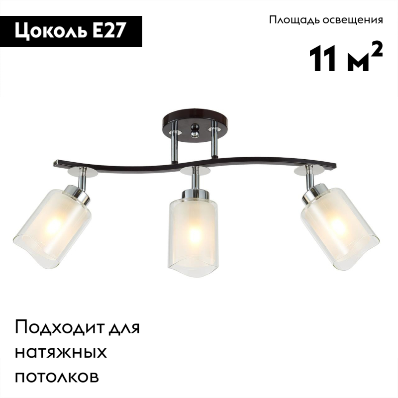 Потолочная люстра Citilux Фортуна CL156132