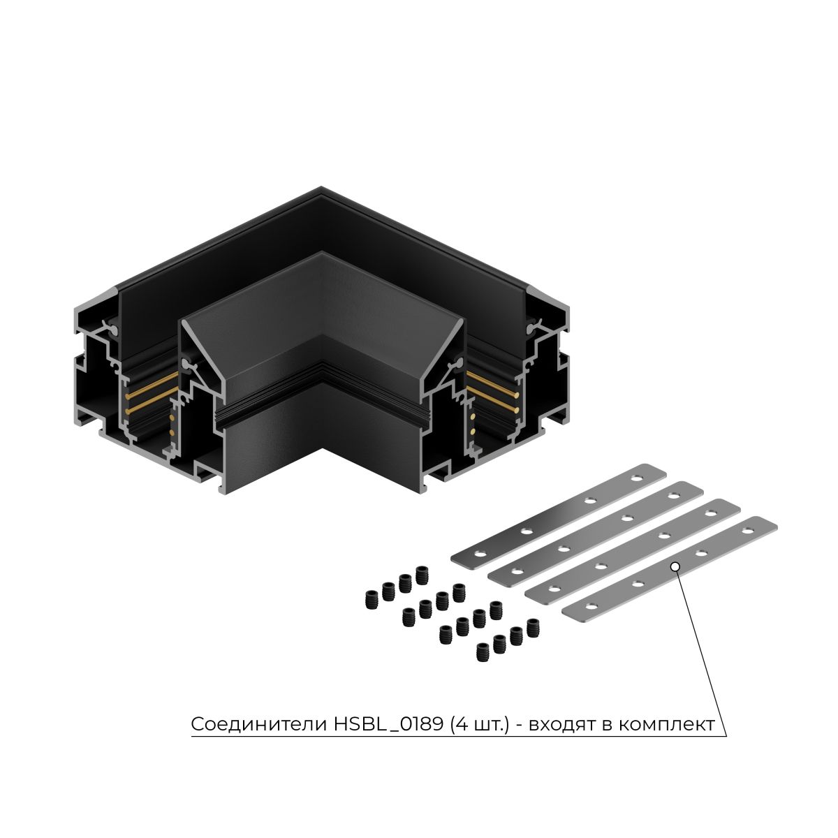 Коннектор угловой внутренний для шинопровода под натяжной потолок Hesby Lighting ElDeko HSBL_0187