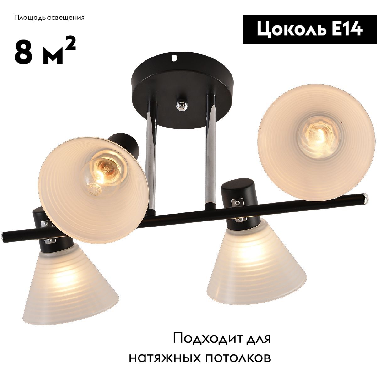 Потолочная люстра Reluce 01553-3.3-04B BK+CR