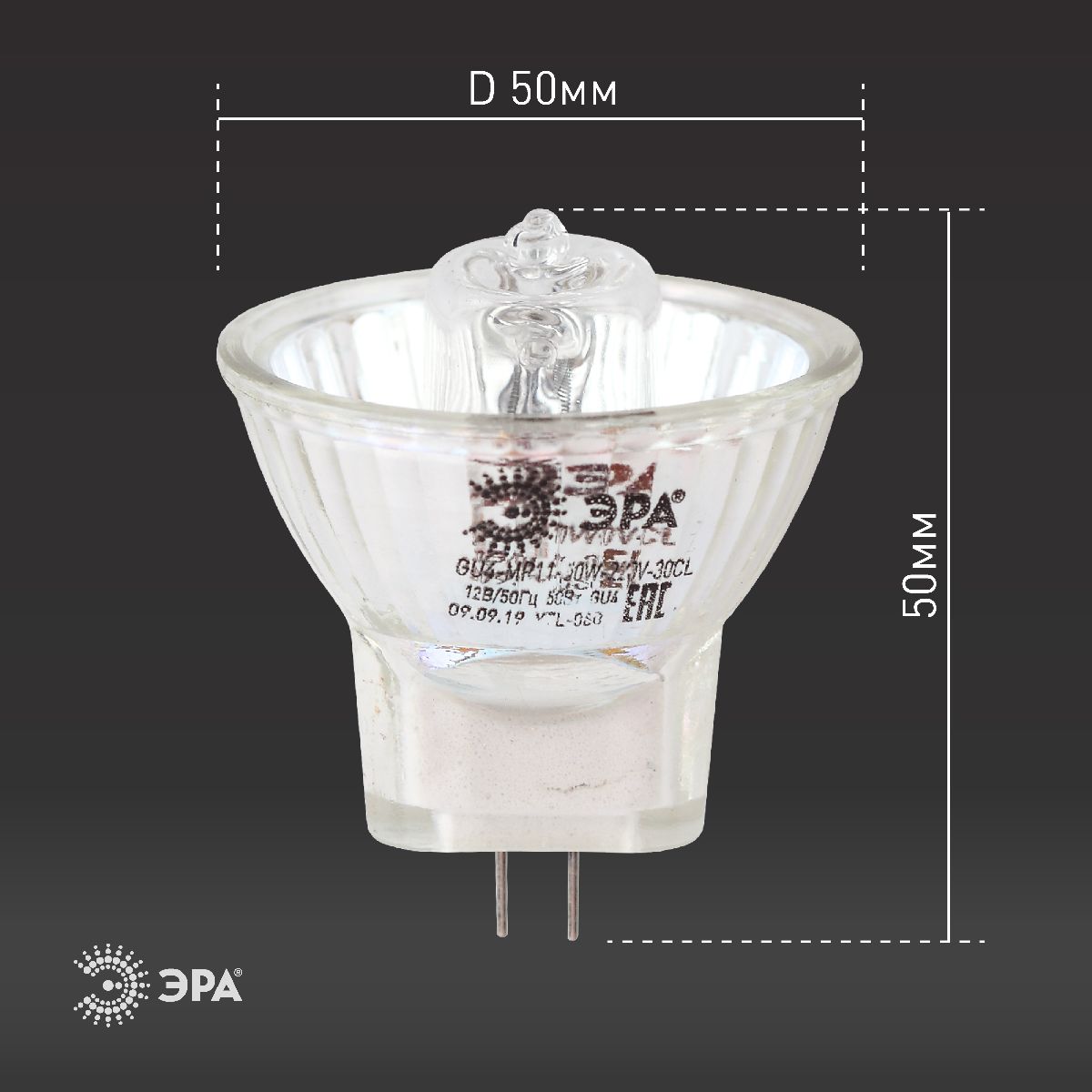 Лампа галогенная Эра GU4 50W 3000K GU4-MR11-50W-12V-30CL Б0044749
