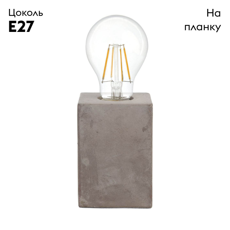 Настольная лампа Eglo Prestwick 49812