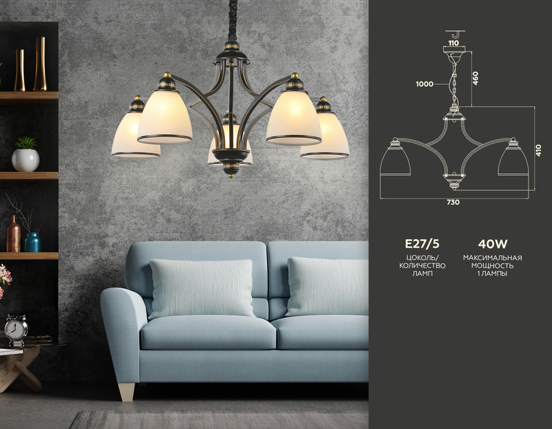 Подвесная люстра Ambrella Light Traditional TR3079