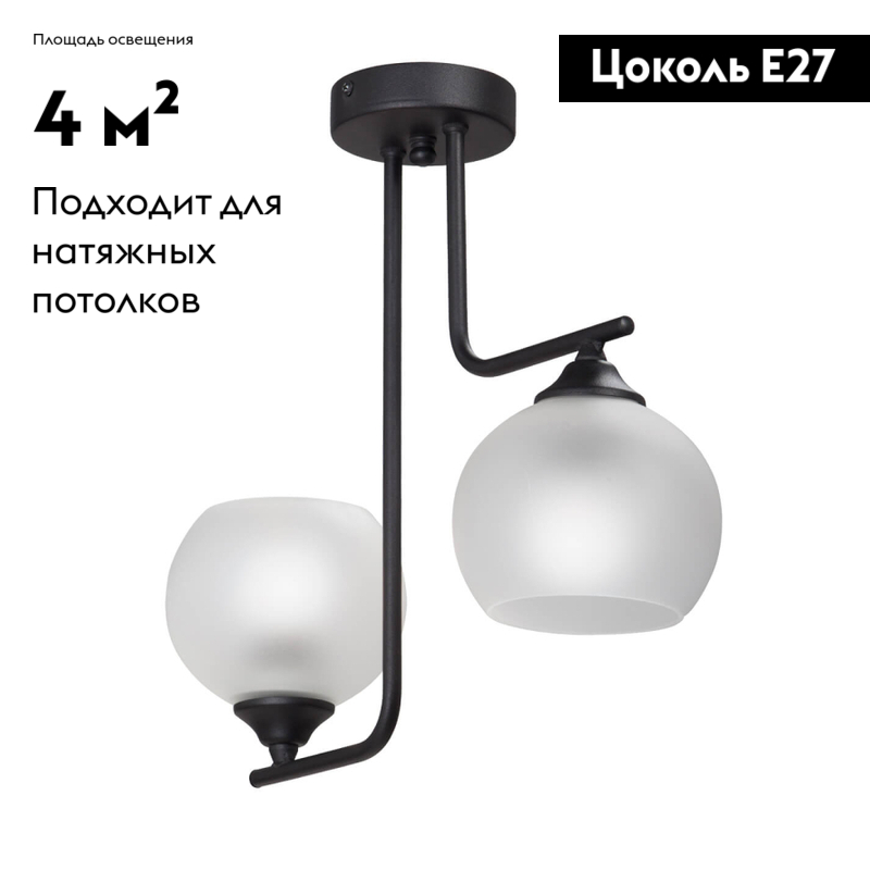 Потолочная люстра Vitaluce V4944-1/2PL