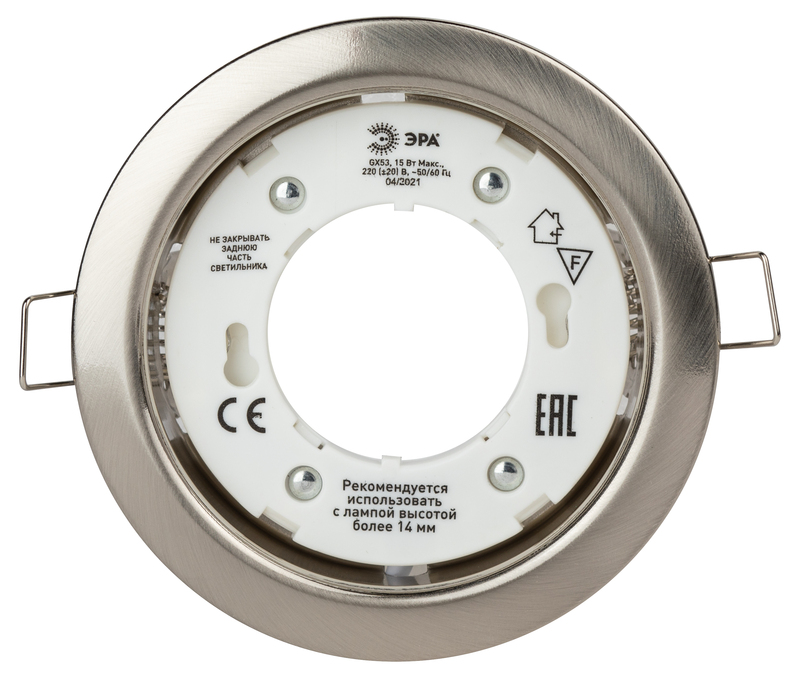 Встраиваемый светильник Эра KL35 SN /1 (к) Б0048943