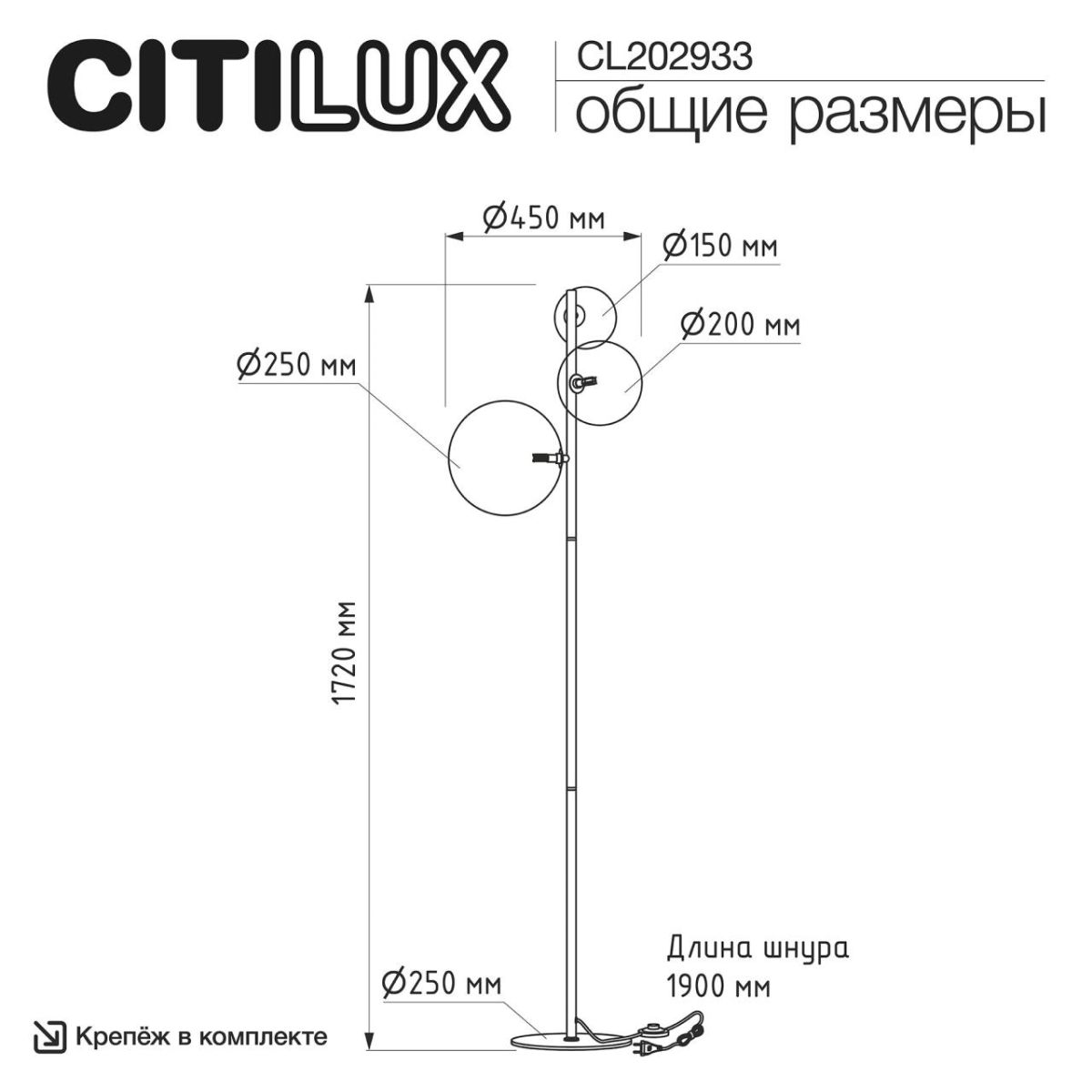 Торшер Citilux Orton CL202933