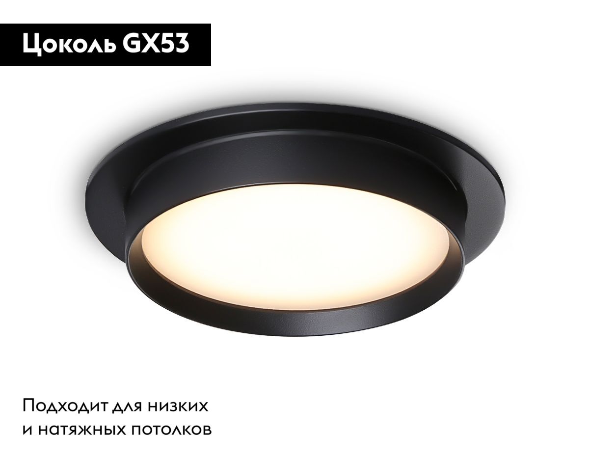 Встраиваемый светильник Ambrella Light GX53 Acrylic tech TN5227