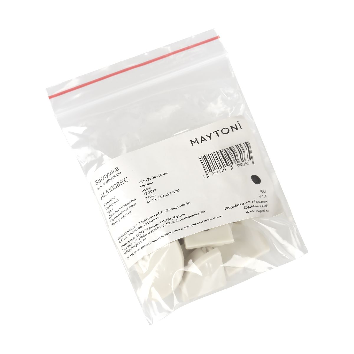 Комплект заглушек Maytoni Led strip для профиля ALM008S 10 шт ALM008EC