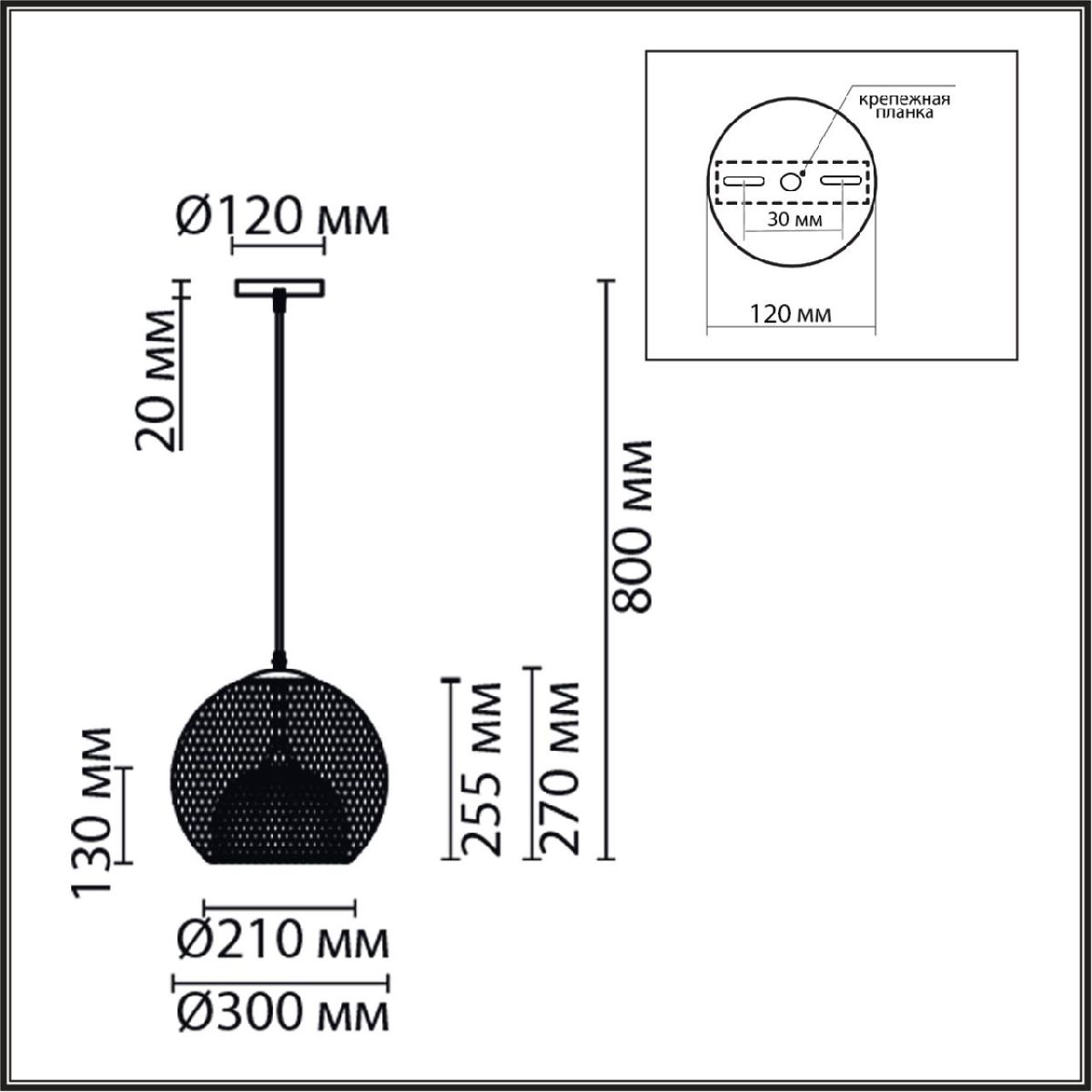 Подвесной светильник Lumion Suspentioni Leonela 8052/1A