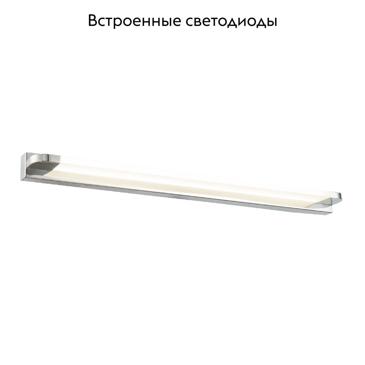 Подсветка для зеркал Maytoni Lao MIR002WL-L14CH