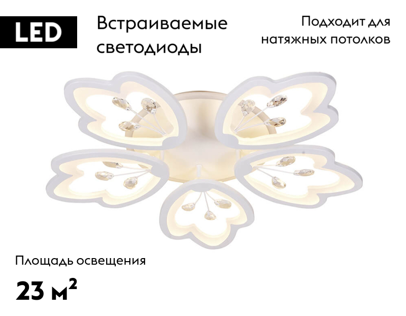 Потолочная светодиодная люстра Ambrella Light Acrylica Original FA510