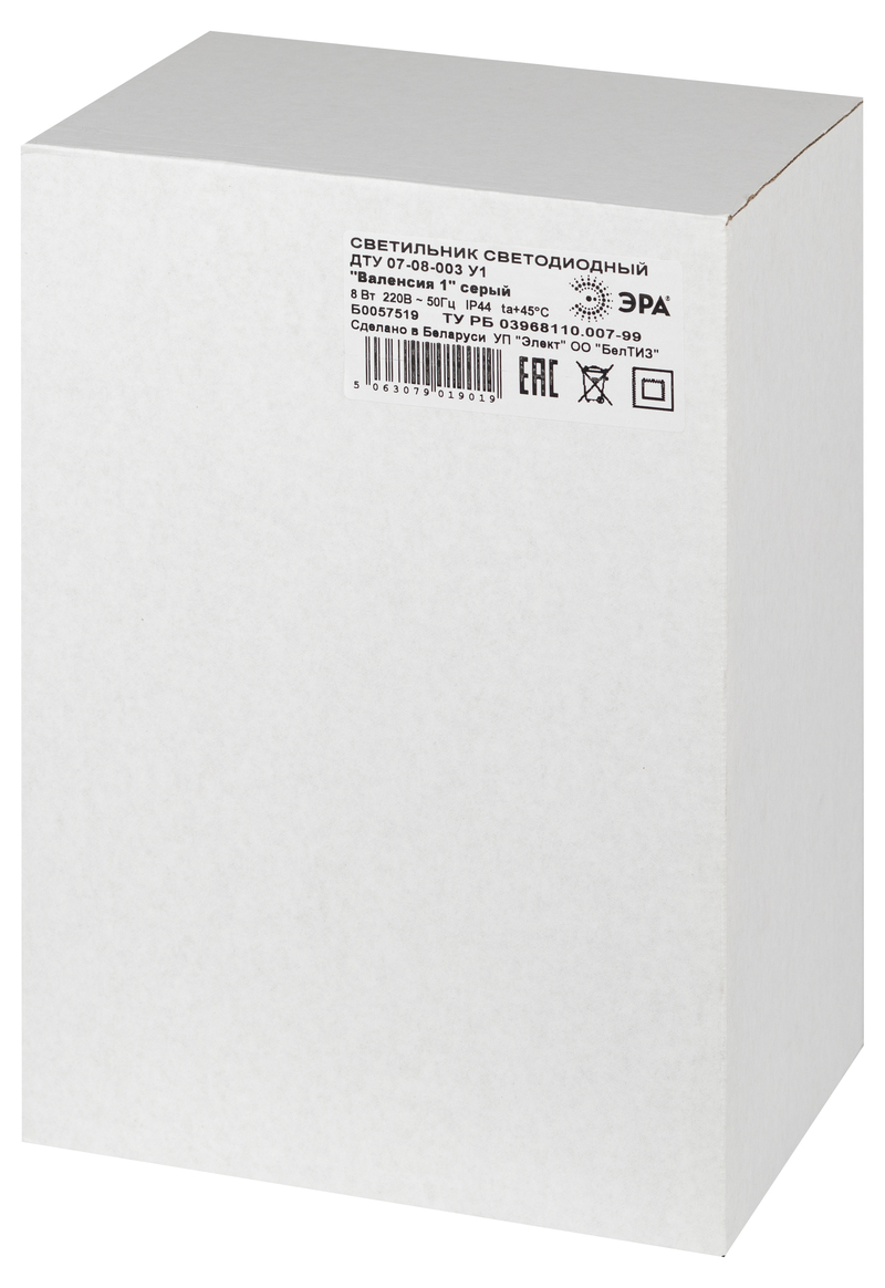 Ландшафтный светильник Эра ДТУ 07-8-003 У1 «Валенсия 1» серый Б0057519