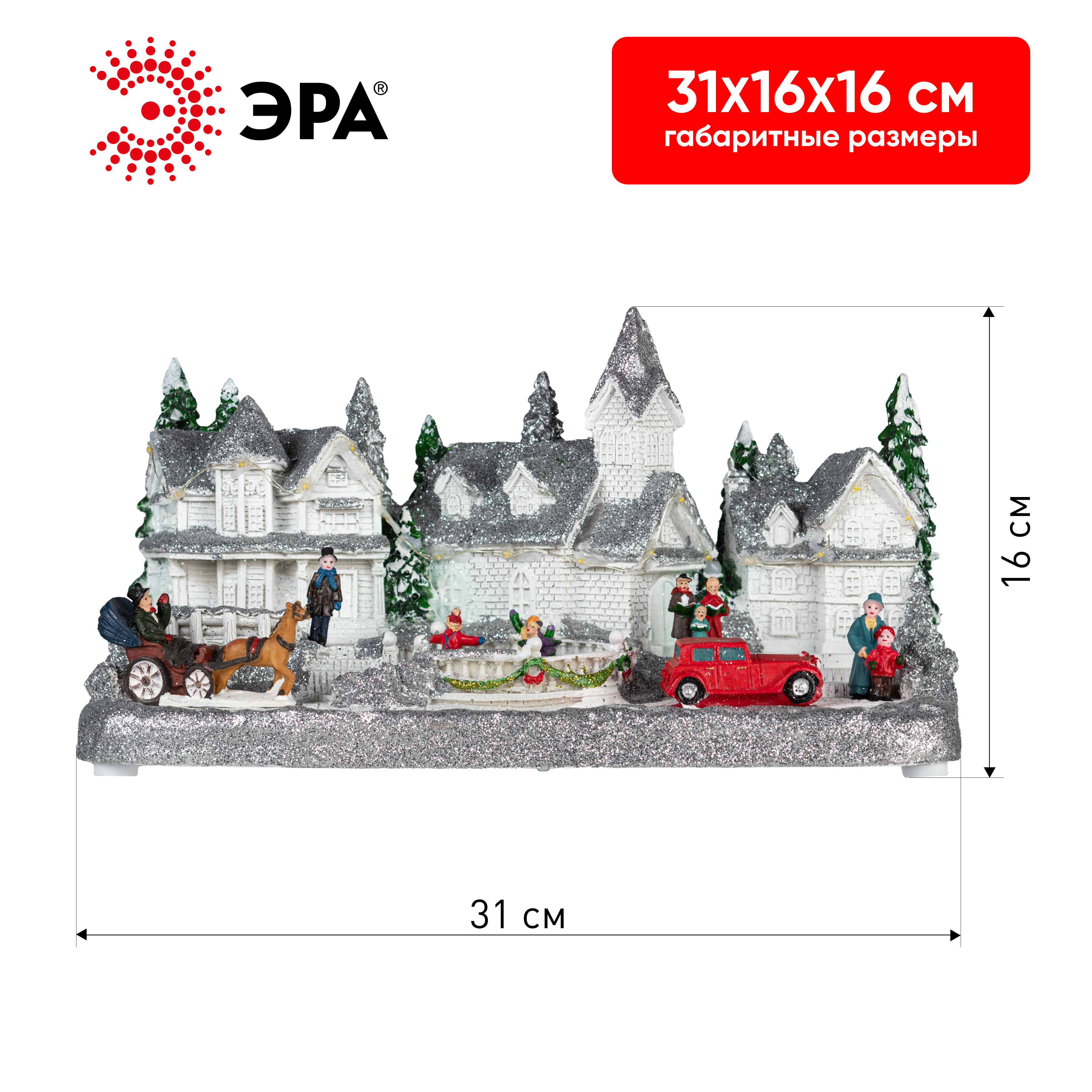 Новогодняя фигура Снежная деревня Эра EFIS-S08 Б0060486