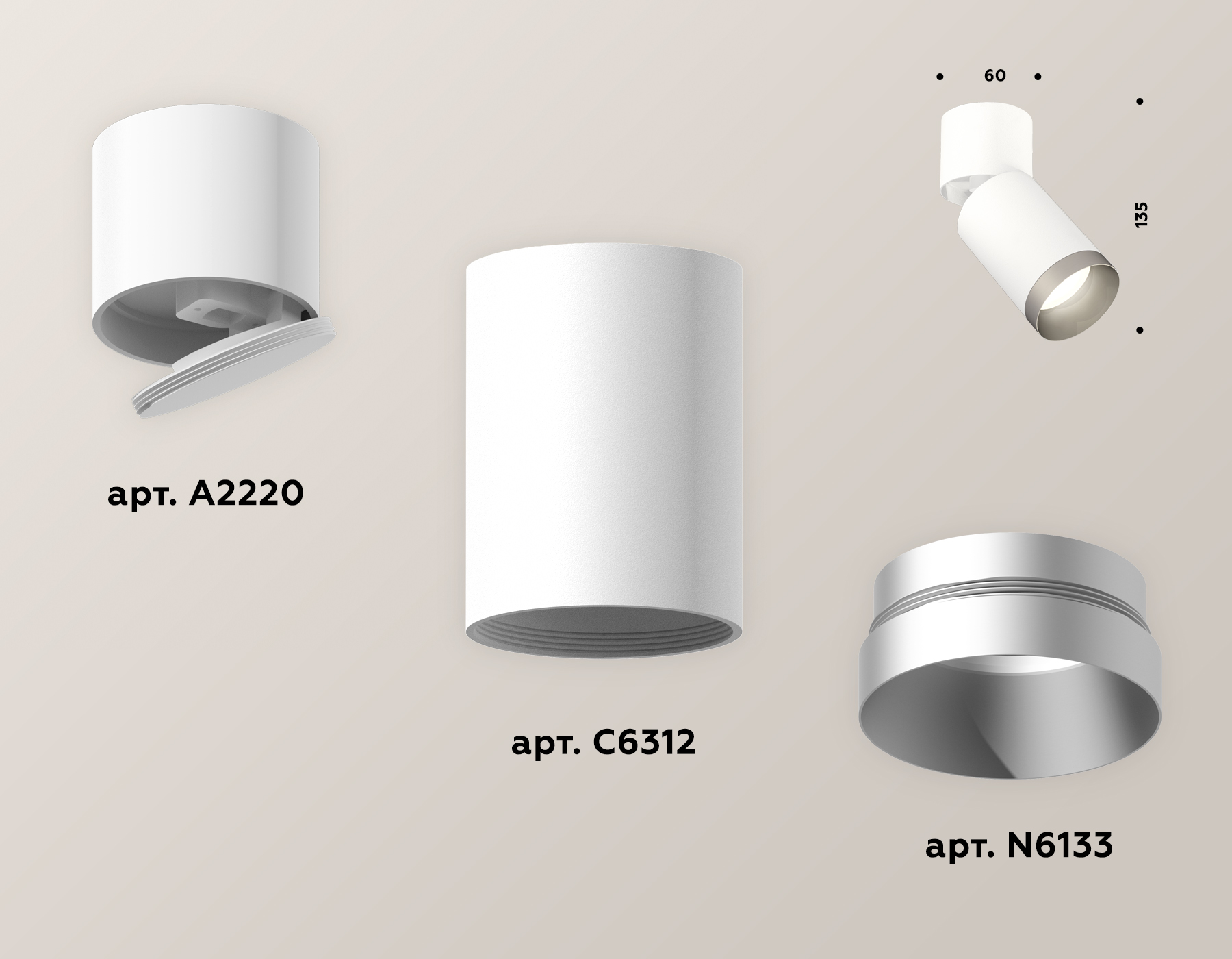 Спот Ambrella Light Techno Spot XM6312043 (A2220, C6312, N6133)