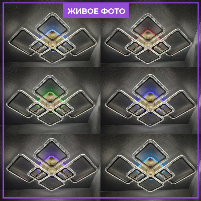 Потолочная люстра Seven Fires Vestejn SF7056/7C-SGD-RGB