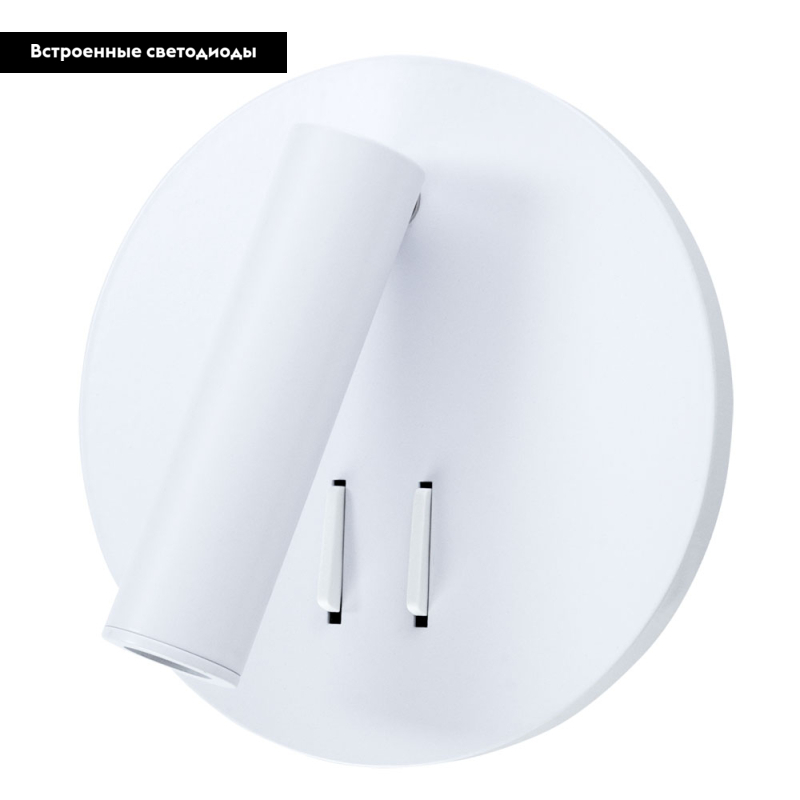 Светодиодный спот Arte Lamp Electra A8232AP-1WH