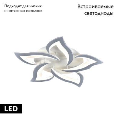 Потолочная люстра EKS 0У-00001275