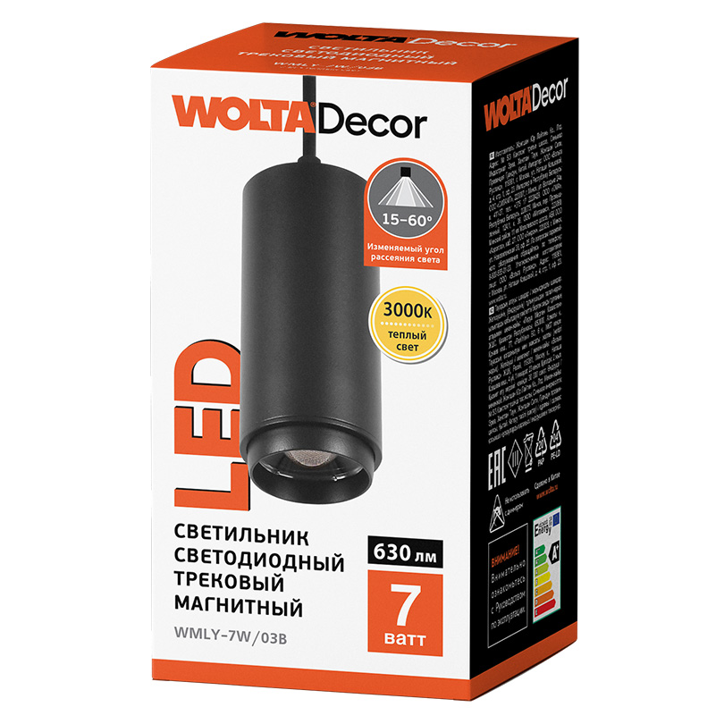 Трековый магнитный светильник Wolta WMLY-7W/03B