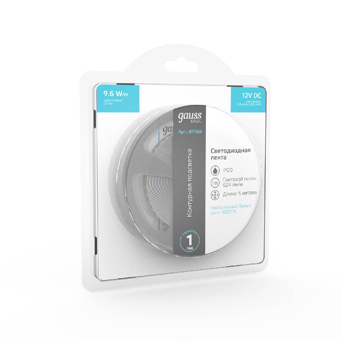 Светодиодная лента Gauss Basic 12В 2835 9,6Вт/м 4000K 5м IP20 BT065