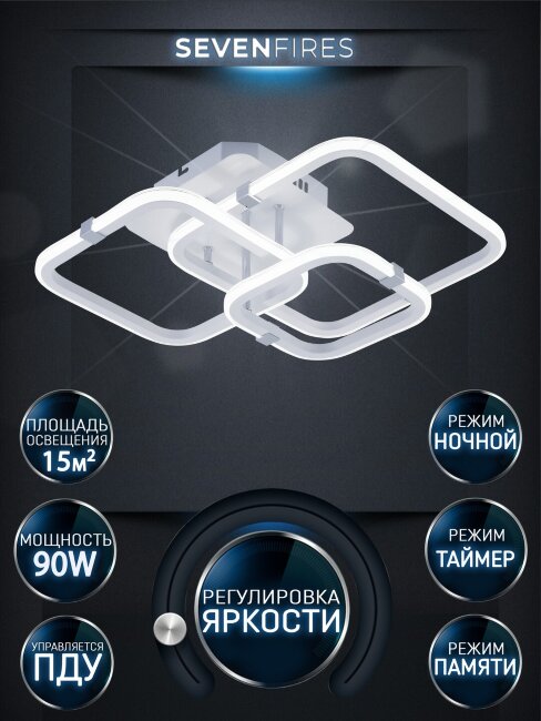 Потолочная люстра Seven Fires Karlis SF5056/3C-WT-CR