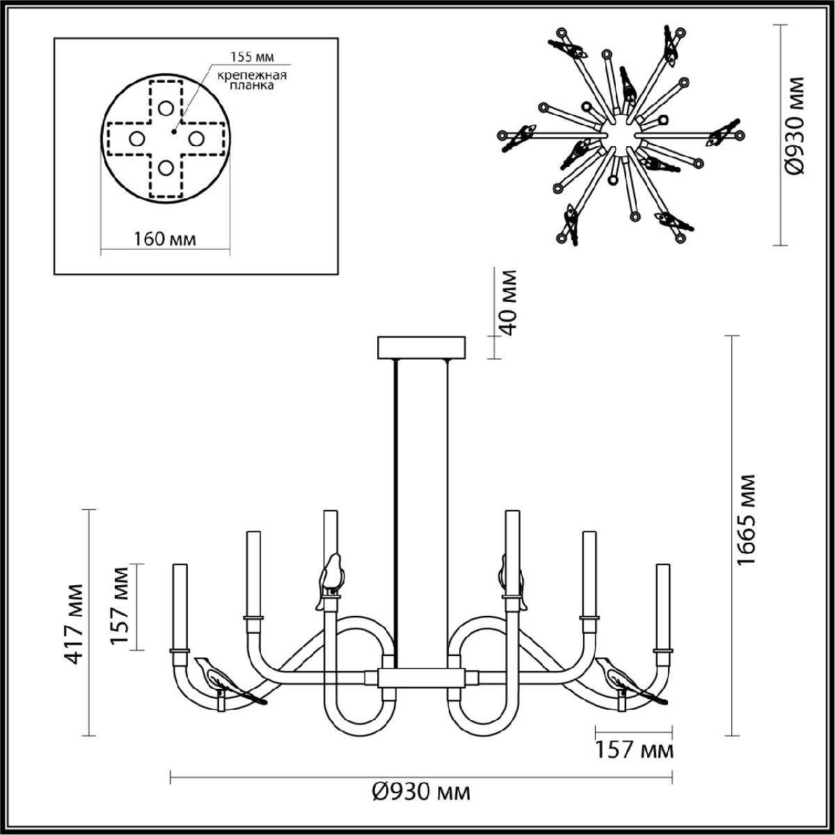 Подвесная люстра Odeon Light Lark 5431/37L
