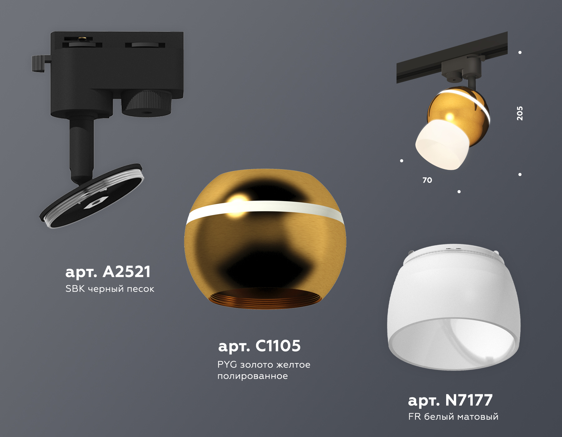 Трековый однофазный светильник Ambrella Light Track System XT1105008 (A2521, C1105, N7177)