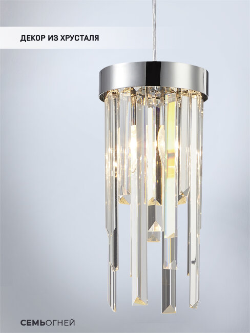 Подвесной светильник Lumien Hall Dzhillian LH0048/2P-CR-CL