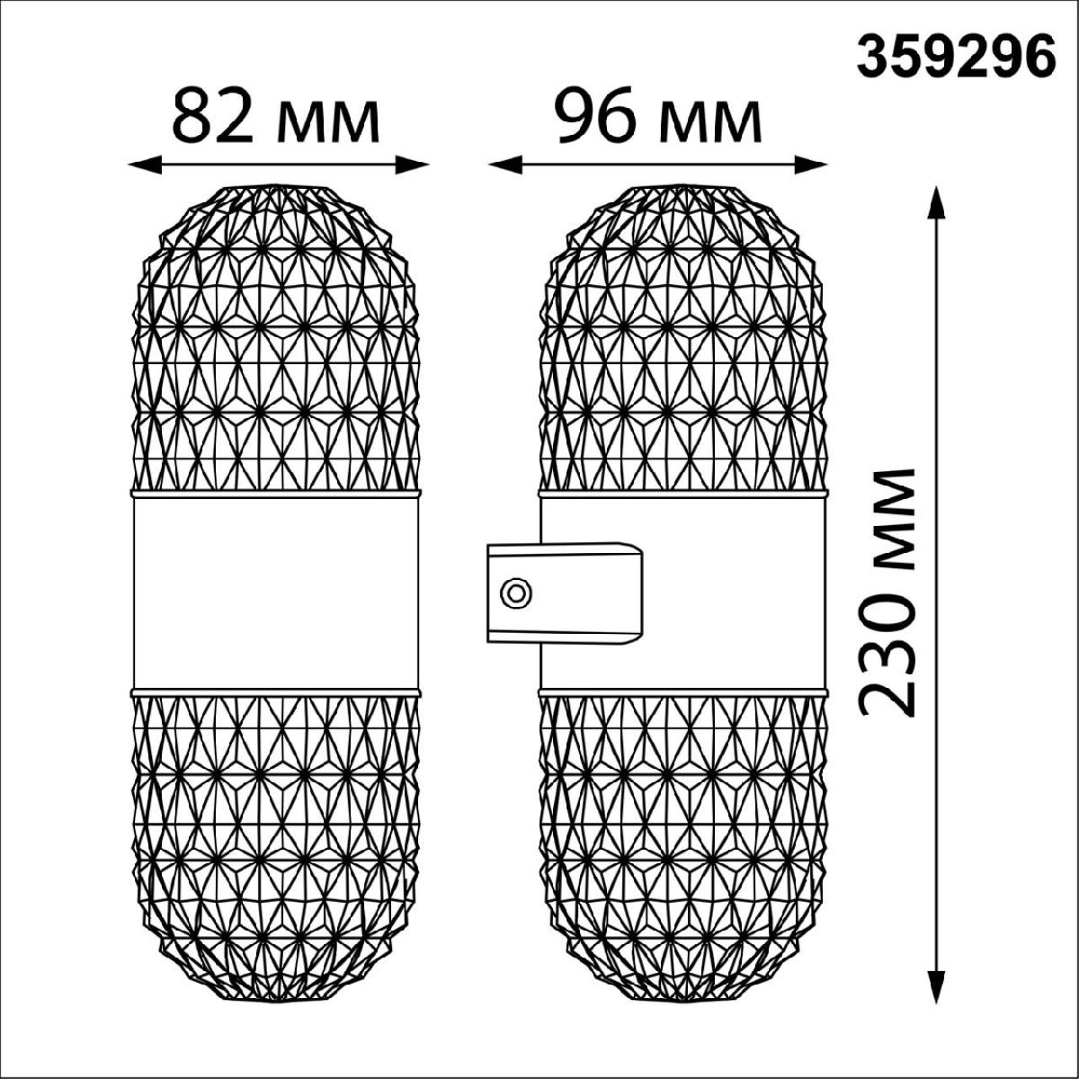 Уличный настенный светильник Novotech Estima 359296