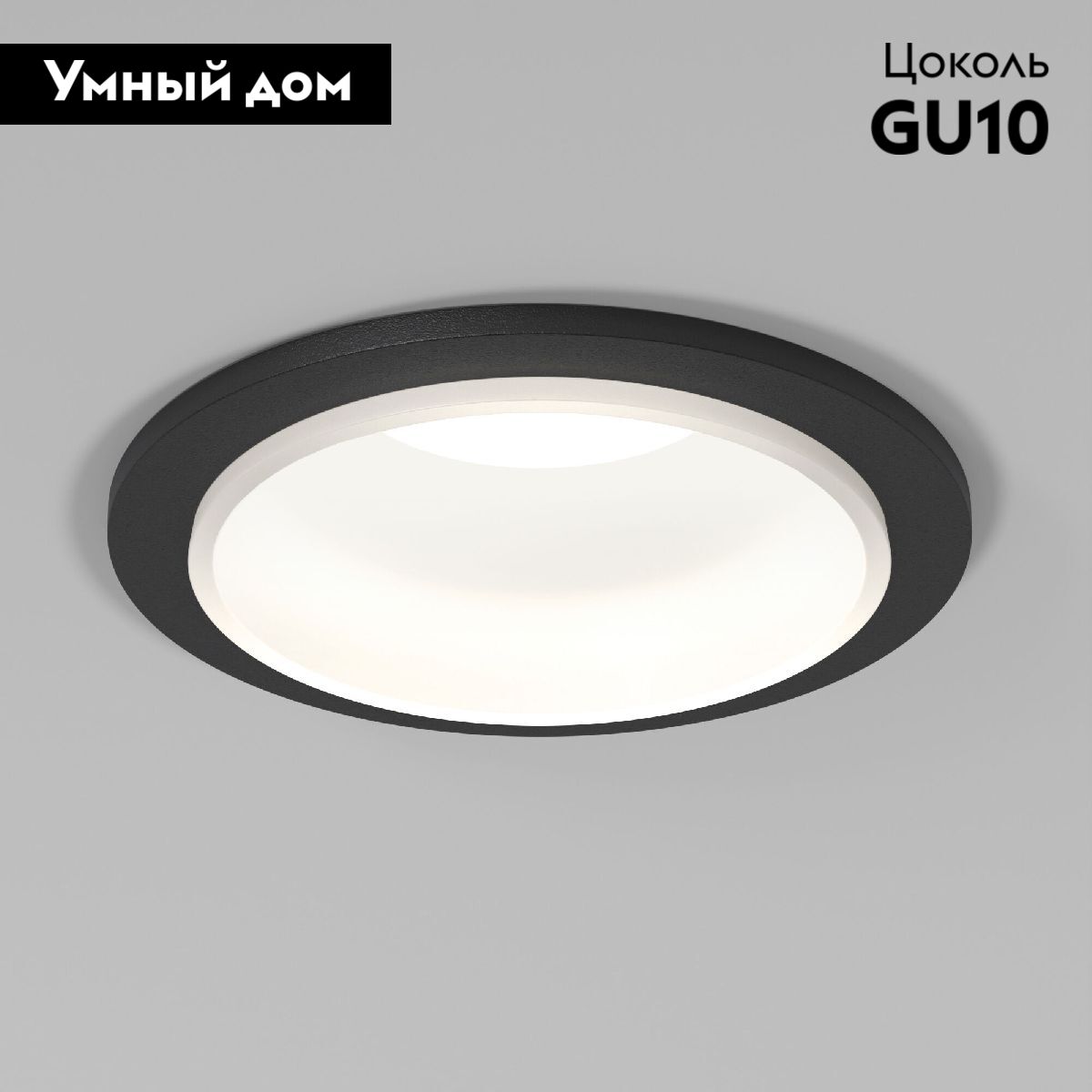 Встраиваемый светильник Elektrostandard Mils 4690389199103 a064268