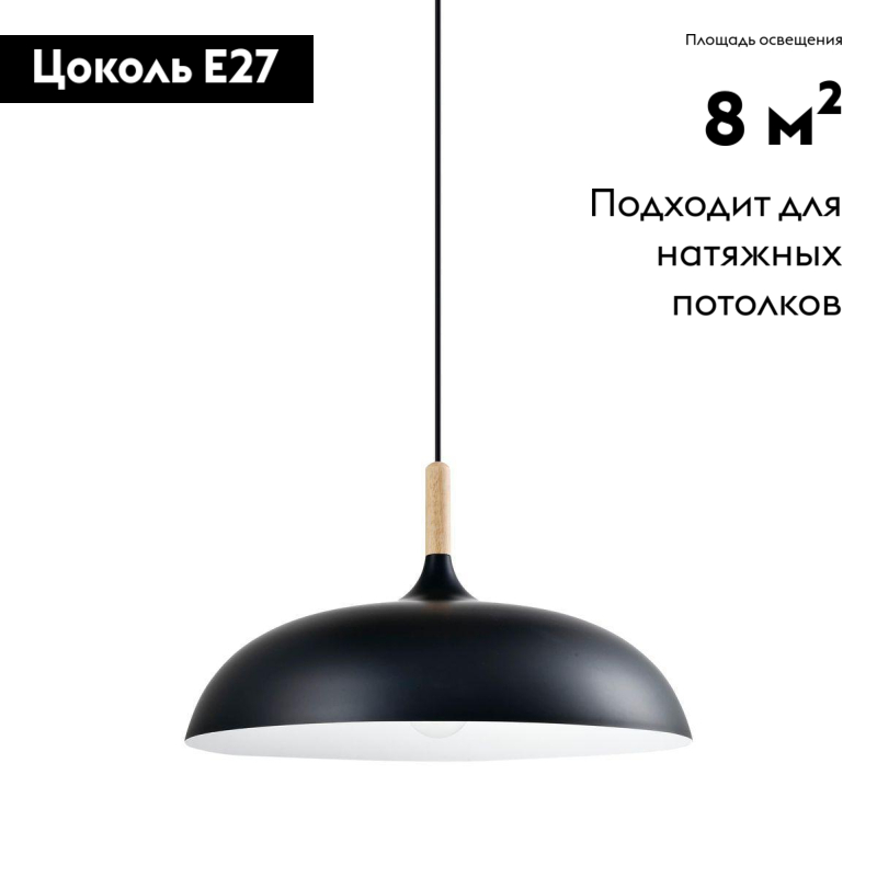 Подвесной светильник Moderli Hygo V1331-P