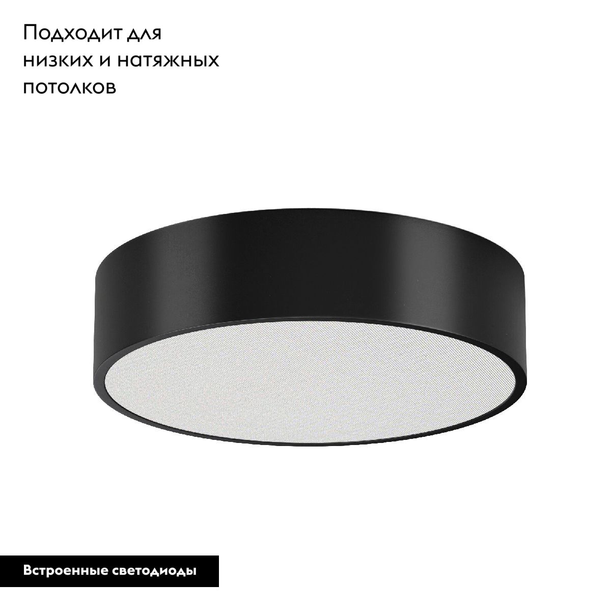 Потолочный светильник Arlight SP-TOR-PILL-PRISM-R400-25W Warm3000 (BK, 100 deg, 230V) 022997(3)