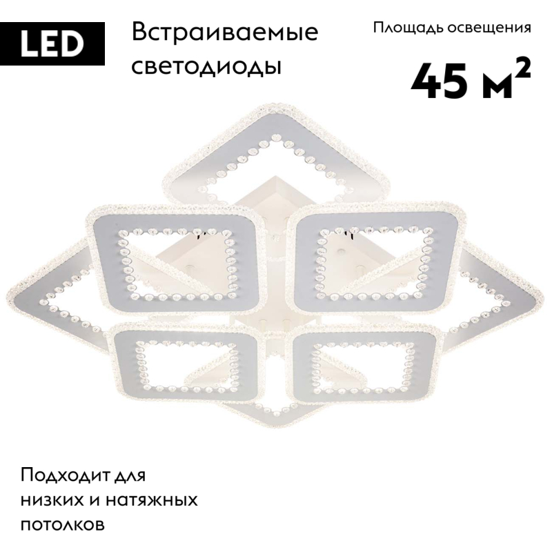 Потолочная люстра Escada Dew 10231/8LED