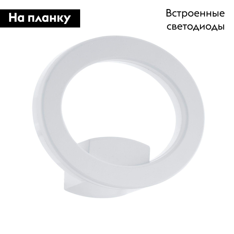 Уличный настенный светодиодный светильник Eglo Emollio 96274