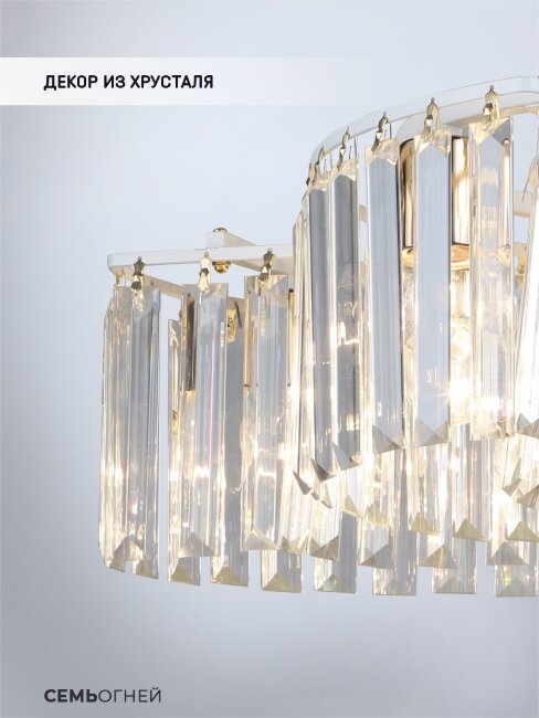 Потолочная люстра Wedo Light Iveya WD3549/10C-WT-FGD-CL