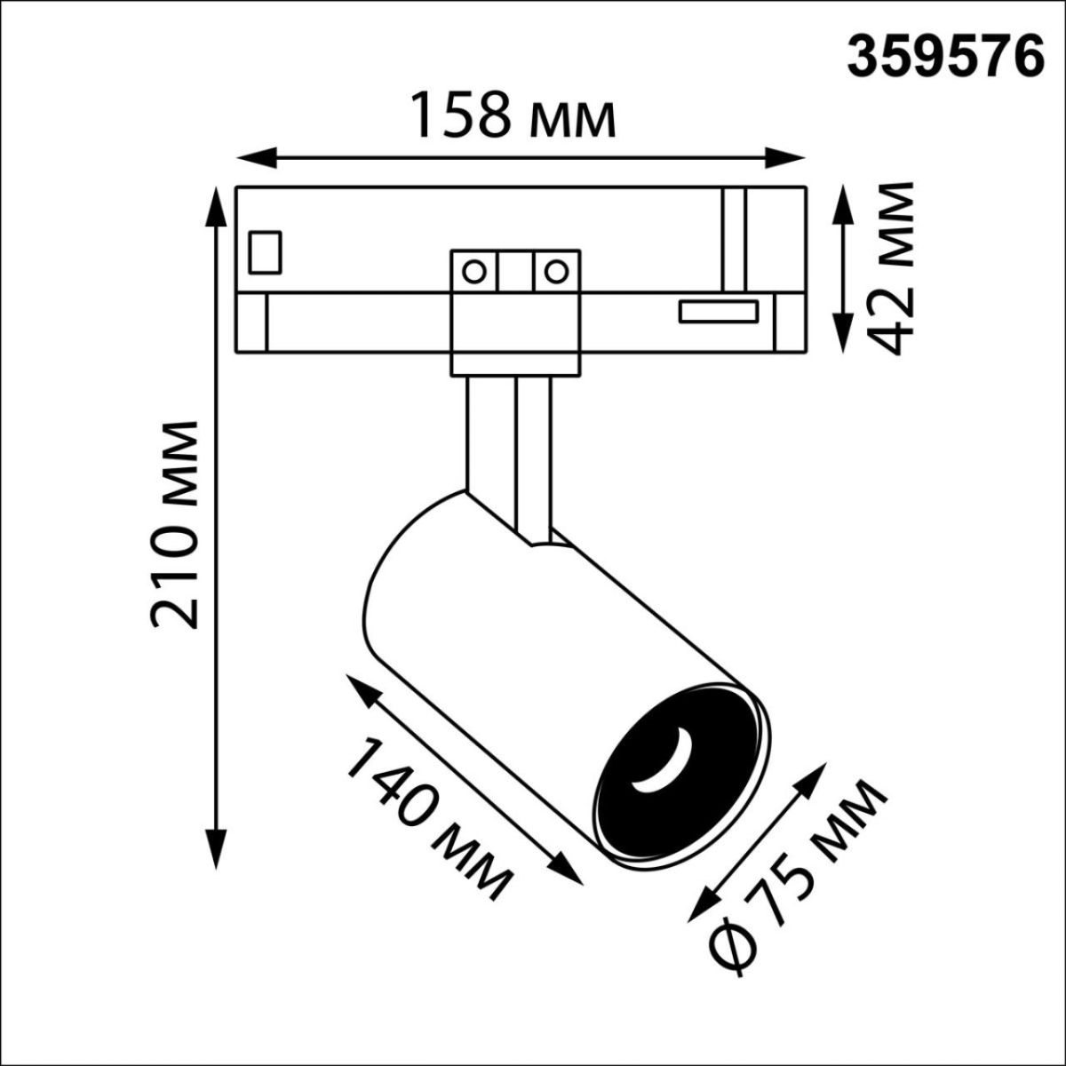 Трековый трехфазный светильник Novotech Port Helix 359576