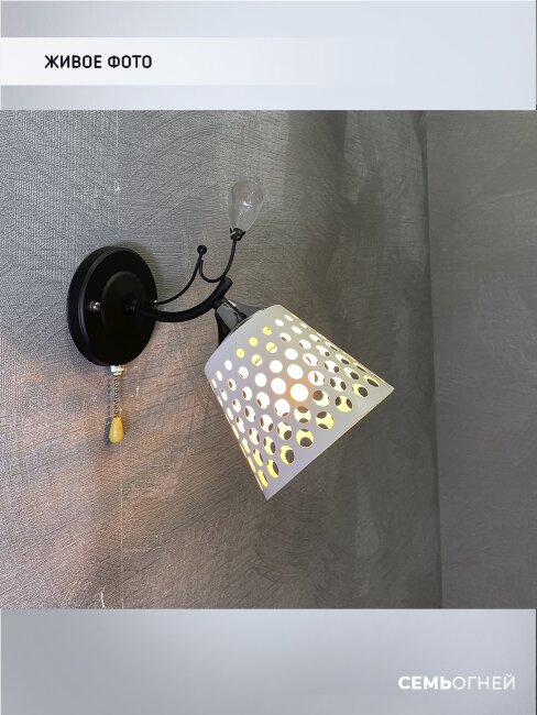 Бра Wedo Light Murayol WD3555/1W-BK-WT