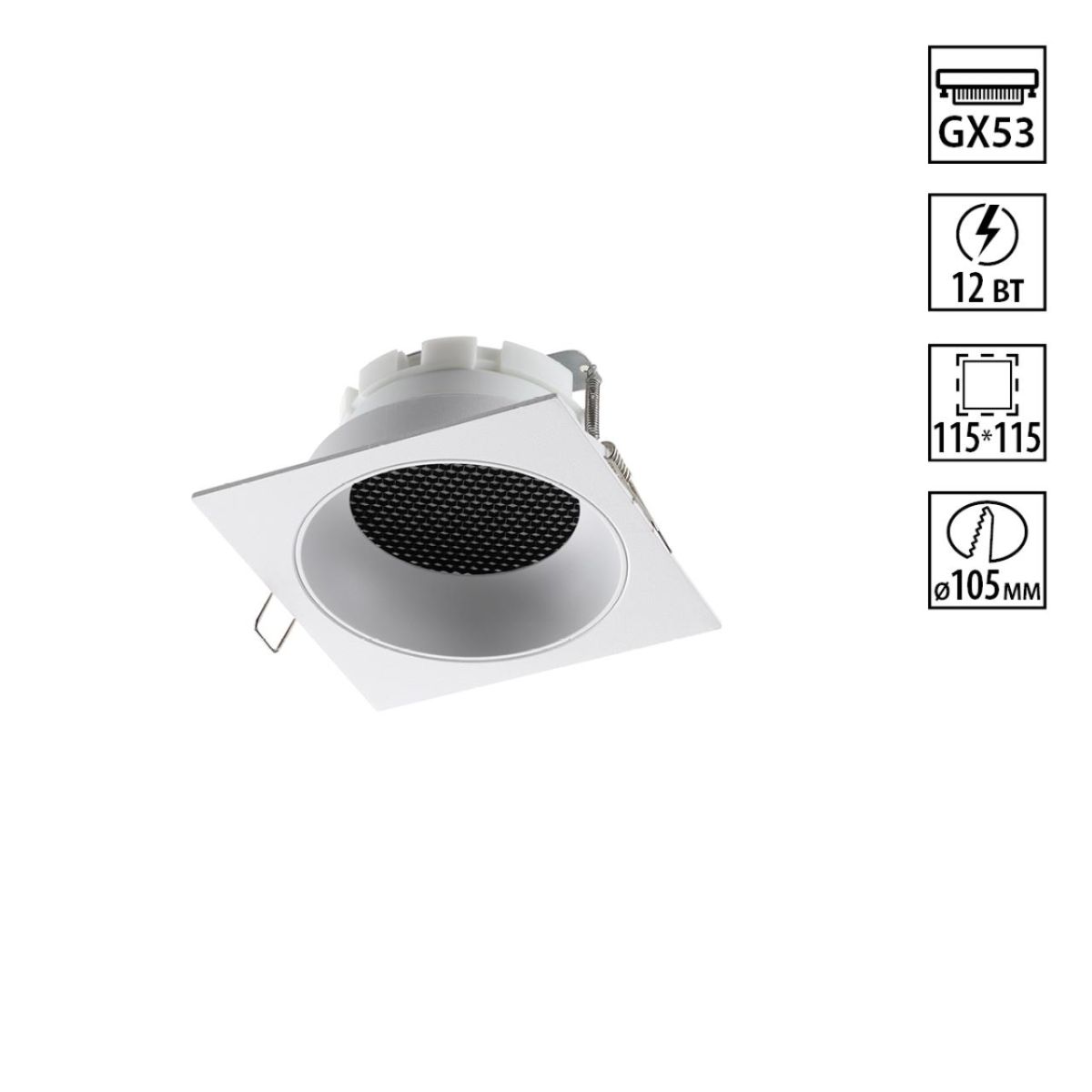 Встраиваемый светильник Novotech WIR Gemini 371005