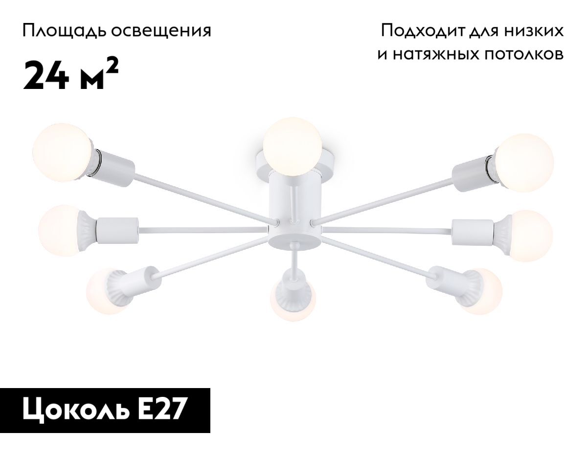 Потолочная люстра Ambrella Light Loft TR80408