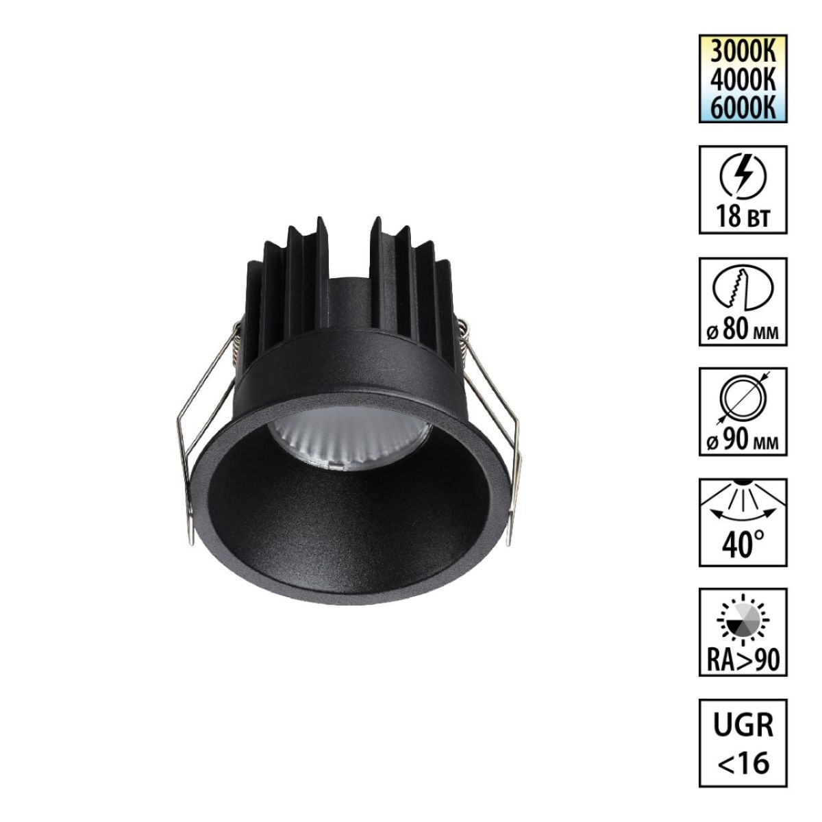 Встраиваемый светильник черный с переключателем цв. температуры Novotech Wir Brillo 359870