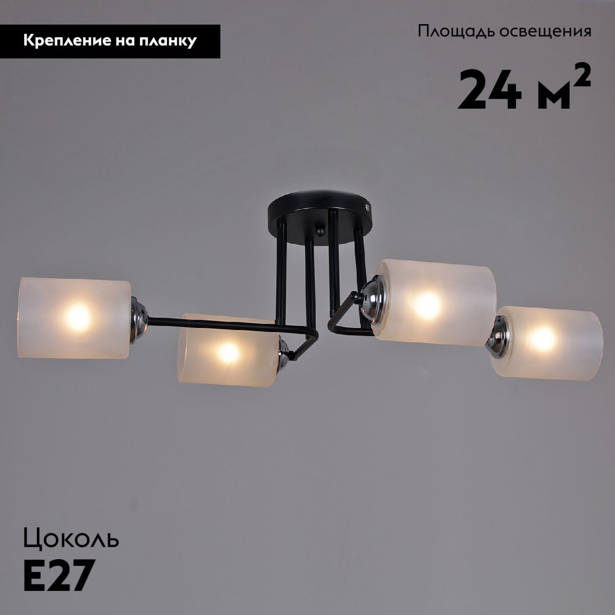 Потолочная люстра Reluce 70187-0.3-04 BK+CR