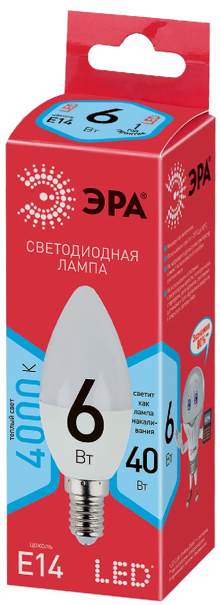 Лампа светодиодная Эра E14 6W 4000K LED B35-6W-840-E14 R Б0051057