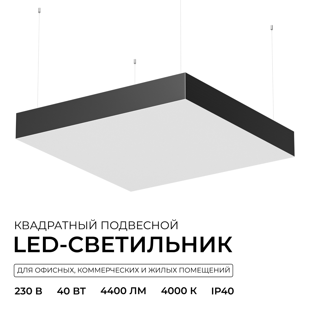 Подвесной светильник Apeyron OLA R30-096