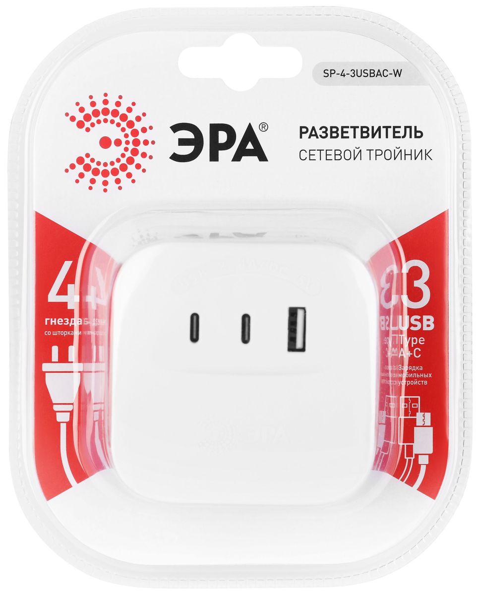 Разветвитель электрический ЭРА SP-4-3USBAC-W на 4 розетки + 3 USB A+C со шторками 10А белый Б0069083