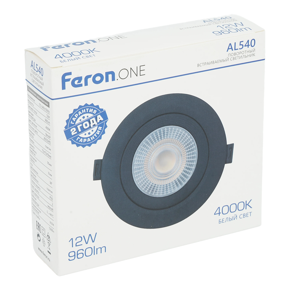 Встариваемый светильник Feron ONE AL540 52051